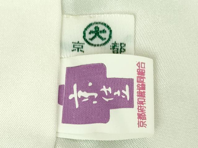 平和屋本店●極上　創業460年・千總　訪問着　駒刺繍　吉祥花文　裏葉柳色地　暈し染め　金彩　大丸扱い　逸品　DZAA8694kh5