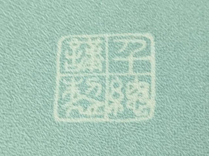 平和屋本店■極上　創業460年・千總　訪問着　駒刺繍　吉祥花文　水色地　暈し染め　金彩　松坂屋扱い　逸品　DZAA8696kh5