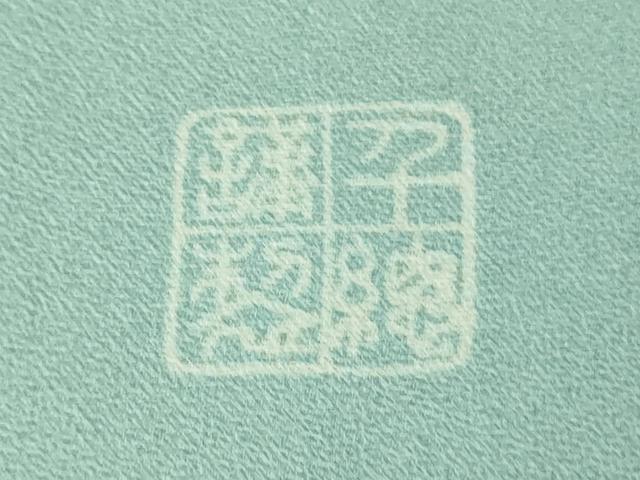 平和屋本店■極上　創業460年・千總　訪問着　駒刺繍　吉祥花文　水色地　暈し染め　金彩　松坂屋扱い　逸品　DZAA8696kh5