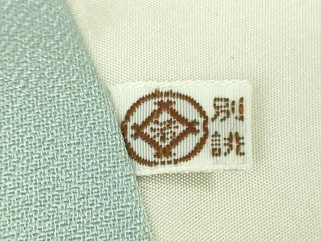 平和屋本店■極上　創業460年・千總　訪問着　駒刺繍　吉祥花文　水色地　暈し染め　金彩　松坂屋扱い　逸品　DZAA8696kh5