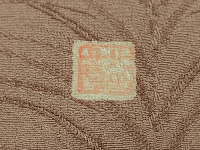 平和屋本店■極上　皇室献上作家　北出与三郎　訪問着　大王松　暈し染め　金彩　逸品　未使用　DZAA8700kh5