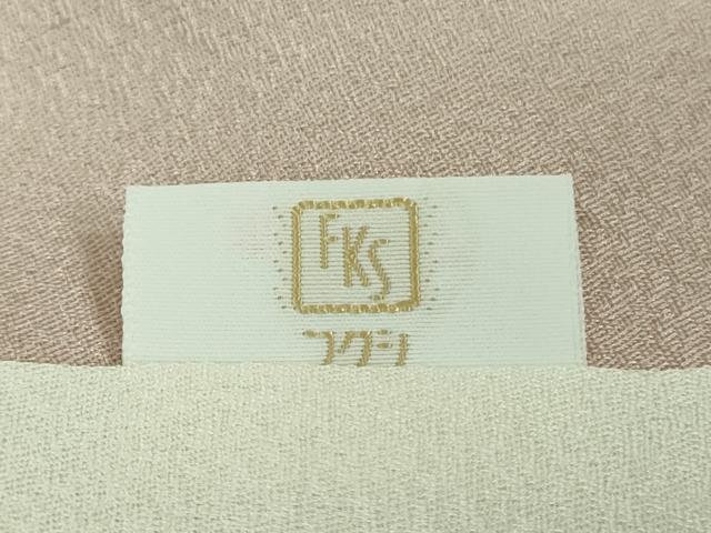 平和屋本店■極上　皇室献上作家　北出与三郎　訪問着　大王松　暈し染め　金彩　逸品　未使用　DZAA8700kh5