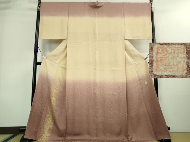 平和屋本店■極上　皇室献上作家　北出与三郎　訪問着　大王松　暈し染め　金彩　逸品　未使用　DZAA8700kh5