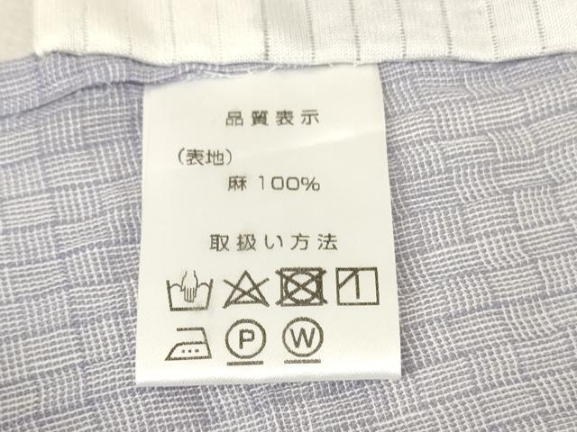 平和屋着物＊極上 夏物 本場小千谷ちぢ麻 麻 ロング丈 間道 藤鼠色地 逸品 DZAA8704kh5