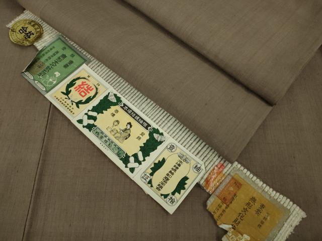 平和屋本店▽極上 男性 本場結城紬 重要無形文化財 単衣 色無地 銀煤竹色地 証紙付き 逸品 DZAA8707kh5