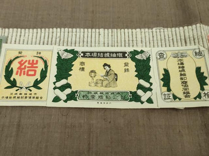 平和屋本店▽極上 男性 本場結城紬 重要無形文化財 単衣 色無地 銀煤竹色地 証紙付き 逸品 DZAA8707kh5