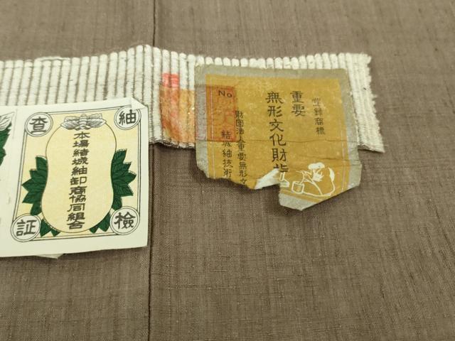 平和屋本店▽極上 男性 本場結城紬 重要無形文化財 単衣 色無地 銀煤竹色地 証紙付き 逸品 DZAA8707kh5