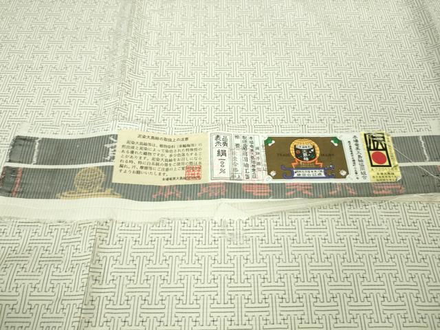 平和屋本店■希少　本場大島紬　龍郷絣　秋名バラ　白大島　単衣　前田紬謹製　証紙付き　逸品　DZAA8710kh5