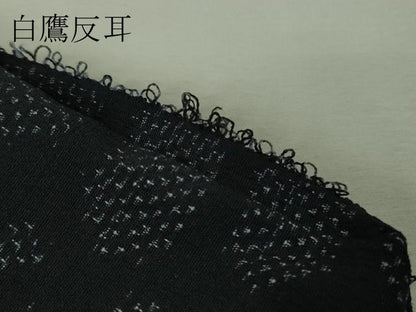 平和屋着物▽極上 白鷹お召 単衣 網目文 濃紺地 逸品 DZAA8711kh5