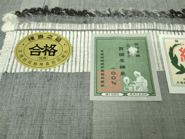 平和屋本店■極上　本場結城紬　重要無形文化財　地機　真綿手紬糸　変わり市松　奥順謹製　証紙付き　逸品　DZAA8713kh5