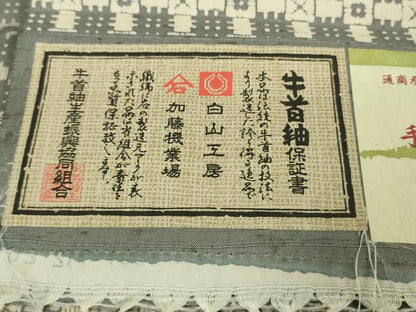 平和屋着物▽極上 石川県指定無形文化財 牛首紬 白山工房 手織り 単衣 格子 証紙付き 逸品 DZAA8717kh5