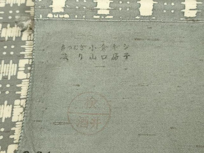 平和屋着物▽極上 石川県指定無形文化財 牛首紬 白山工房 手織り 単衣 格子 証紙付き 逸品 DZAA8717kh5