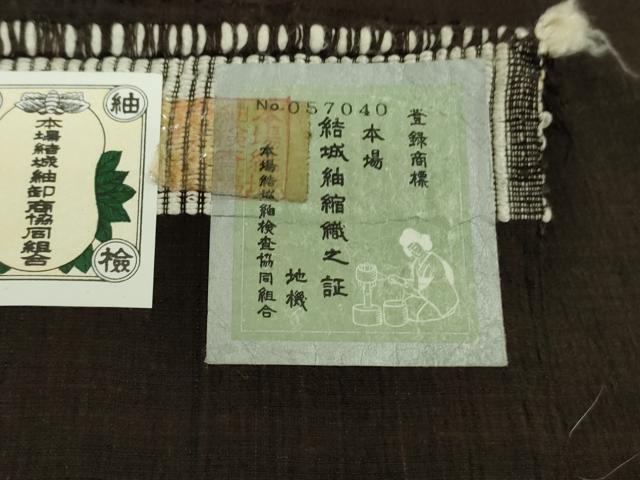 平和屋本店■極上　本場結城紬　重要無形文化財　地機　単衣　奥順謹製　十字絣　真綿手紬糸　黒紅色地　証紙付き 逸品 未使用 DZAA8718kh5