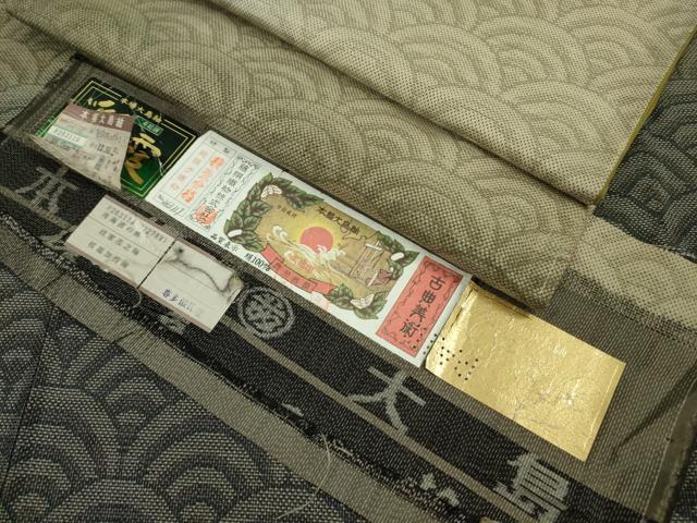 平和屋本店■極上　都喜ヱ門　本場大島紬　9マルキ　青海波の輝き　彩霞　藤絹織物謹製　さが美扱い　逸品　未使用　DZAA8724kh5