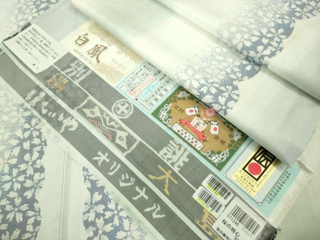 平和屋本店■極上 本場大島紬 白大島 白鳳 9マルキ ロング丈 桜の純心 大島紬美幸謹製 窪田織物 ほていや扱い 証紙付き　逸品　DZAA8725kh5