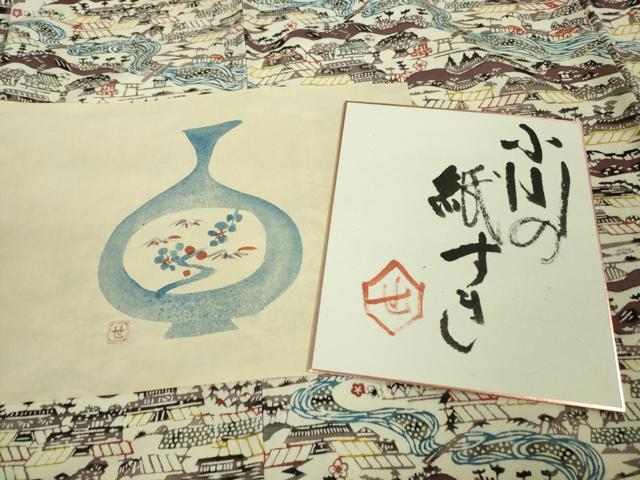 平和屋本店●超希少　人間国宝　芹沢圭介　型絵染　付下げ小紋　小川の紙すき　色紙付き　落款有り　逸品　未使用　DZAA8732kh5