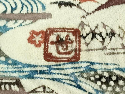 平和屋本店●超希少　人間国宝　芹沢圭介　型絵染　付下げ小紋　小川の紙すき　色紙付き　落款有り　逸品　未使用　DZAA8732kh5