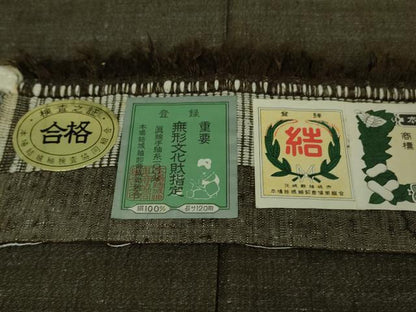 平和屋本店■極上　男性　本場結城紬　重要無形文化財　アンサンブル　杢　仙斎茶色地　廣田紬謹製　証紙付き　逸品　DZAA8738kh5