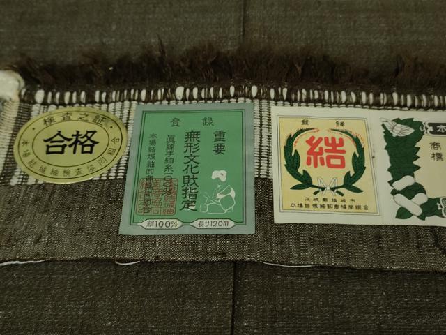 平和屋本店■極上　男性　本場結城紬　重要無形文化財　アンサンブル　杢　仙斎茶色地　廣田紬謹製　証紙付き　逸品　DZAA8738kh5