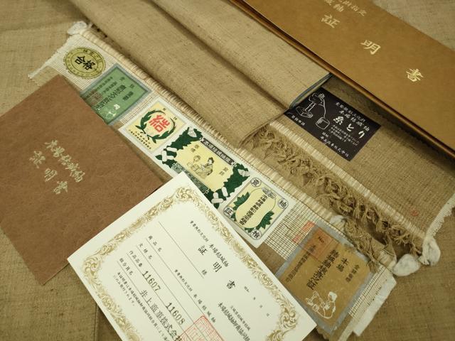 平和屋本店■極上 男性 本場結城紬 重要無形文化財 長羽織・長襦袢・兵児帯・羽織紐・足袋セット キングサイズ 証紙付 逸品 DZAA8745kh5
