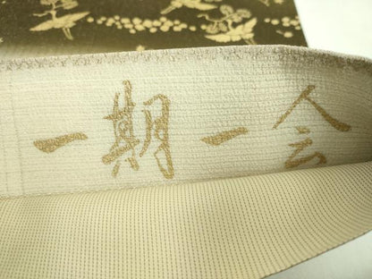 平和屋着物●極上　善之助　着物ブランド　一期一会　太鼓柄袋帯　立波飛鶴文　金彩　逸品　DZAA8751kh5