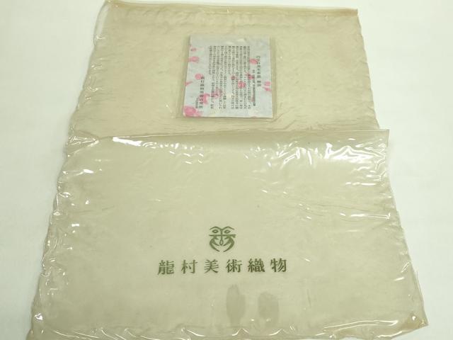 平和屋着物●極上　龍村美術織物　九寸開き名古屋帯　円文白虎朱雀錦　保管袋付き　逸品　DZAA8761kh5