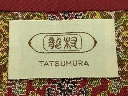 平和屋着物●極上　龍村美術織物　九寸開き名古屋帯　御軾天平唐花文錦　逸品　DZAA8762kh5