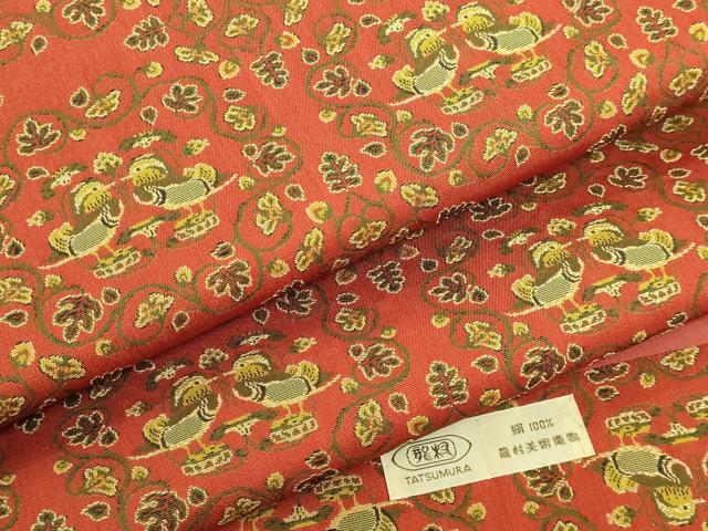 平和屋着物●極上　龍村美術織物　九寸開き名古屋帯　鴛鴦唐草文錦　逸品　DZAA8763kh5