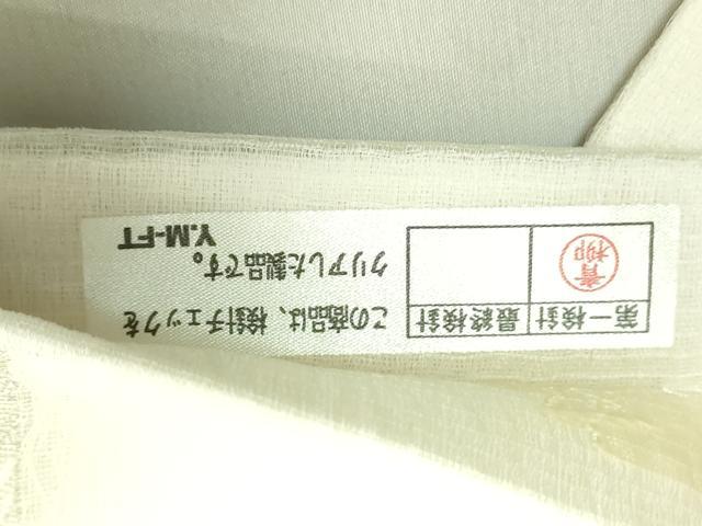 平和屋着物＊極上 夏物 六通柄袋帯 唐織 新小石丸 花菱文 逸品 未使用 DZAA8767kh5