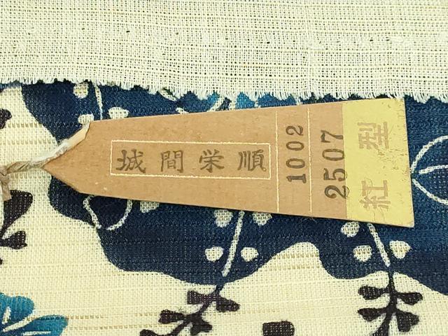 平和屋本店■最高級　夏物　城間栄順　本場琉球紅型　九寸開き名古屋帯　草花文　麻　反端・紙タグ付き　逸品　未使用　DZAA8772kh5