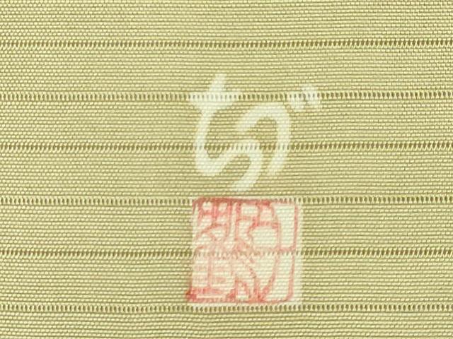 平和屋着物＊極上 夏物 華道家 楠目ちづ 絽塩瀬 九寸名古屋帯 手描き アザミ 木蘭色地 三越扱い 逸品 DZAA8780kh5