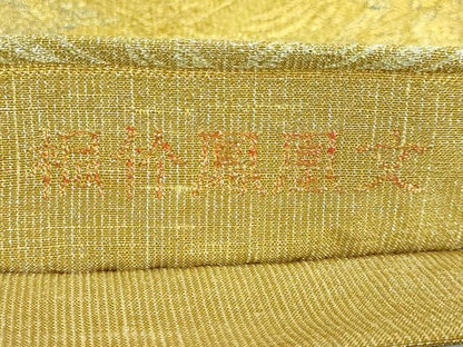 平和屋着物●極上 桝屋高尾 ねん金綴錦 六通柄袋帯 桐竹鳳凰文 金糸 逸品 DZAA8793kh5
