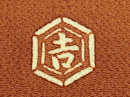 平和屋着物■極上　和染紅型　栗山紅型　栗山吉三郎　九寸名古屋帯　七宝花菱文　褐色地　鬼しぼ縮緬　逸品　DZAA8814kh5