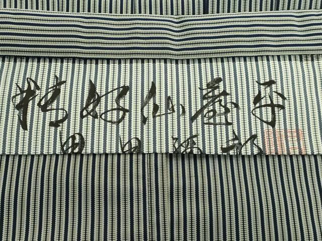 平和屋本店■極上　男性　人間国宝　甲田綏郎　精好仙台平　馬乗り袴　縞　逸品　DZAA8844kh5
