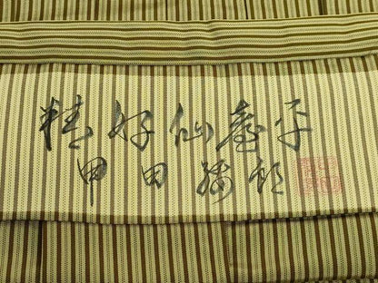 平和屋本店■極上　男性　人間国宝　甲田綏郎　精好仙台平　馬乗り袴　縞　梅幸茶×鶯色　逸品　DZAA8847kh5