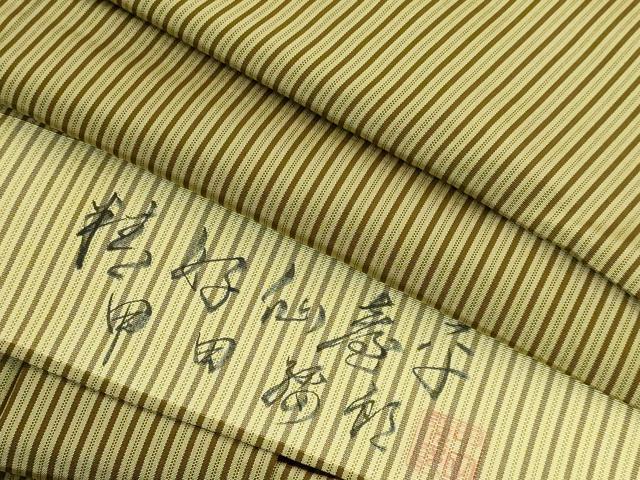 平和屋本店■極上　男性　人間国宝　甲田綏郎　精好仙台平　馬乗り袴　縞　梅幸茶×鶯色　逸品　DZAA8847kh5
