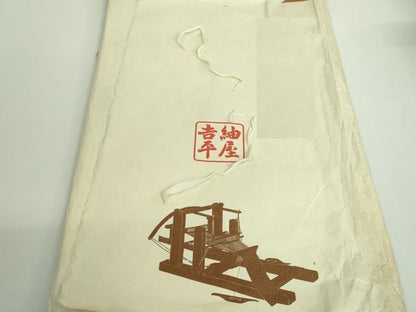 平和屋着物●極上　男性　創業100年　毘龍織　安部吉　馬乗り袴　紬屋吉平　肥後煤竹色　たとう紙付き　逸品　DZAA8849kh5