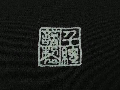 平和屋本店■極上　創業460年・千總　黒留袖　駒刺繍　桐花　宝尽くし　金彩　高島屋扱い　逸品　DZAA8852kh5
