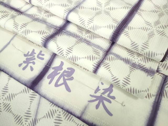 平和屋本店■極上　紫根染　小紋　格子　反端付き　逸品　DZAA8857kh5