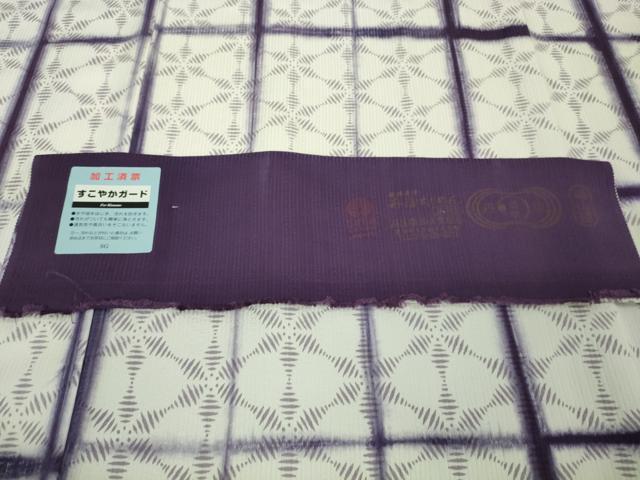 平和屋本店■極上　紫根染　小紋　格子　反端付き　逸品　DZAA8857kh5