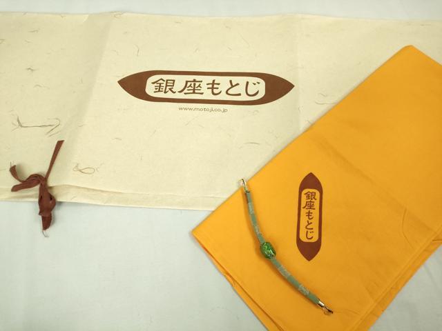 平和屋本店■極上　銀座もとじ　長羽織　刺繍　亜麻色地　暈し染め　金銀糸　羽織紐・たとう紙付き　逸品　DZAA8865kh5