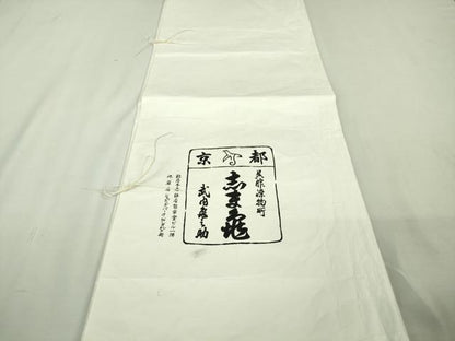平和屋本店■極上　銀座　志ま亀　道行コート　ロング丈　花丸文　竹地紋　若芽色地　たとう紙付き　逸品　DZAA8866kh5