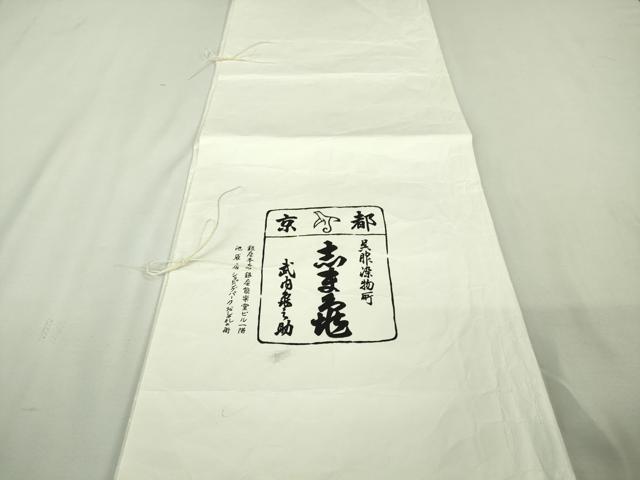 平和屋本店■極上　銀座　志ま亀　道行コート　ロング丈　花丸文　竹地紋　若芽色地　たとう紙付き　逸品　DZAA8866kh5