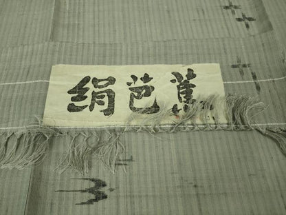 平和屋着物＊極上 夏物 絹芭蕉 紗紬 絣文様 豆がら茶色地 ロング丈 証紙付き 逸品 DZAA8884kh5