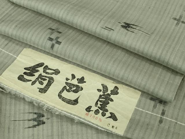 平和屋着物＊極上 夏物 絹芭蕉 紗紬 絣文様 豆がら茶色地 ロング丈 証紙付き 逸品 DZAA8884kh5