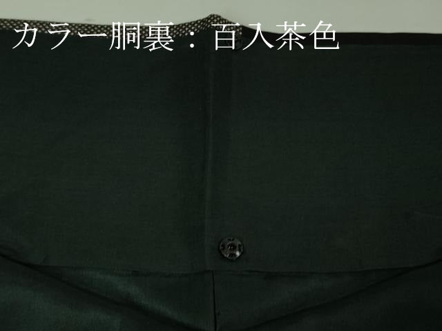 平和屋着物●極上　本場大島紬　7マルキ　市松文様　逸品　DZAA8905kh5