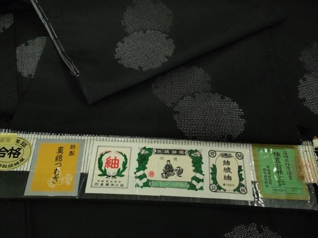 平和屋着物■極上　結城紬　100亀甲　飛び亀甲柄　結城屋謹製　真綿つむぎ　雪輪重ね　井上商事謹製　証紙付き　逸品　未使用　DZAA8925kh5
