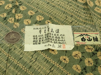 平和屋着物■極上　白山紬　単衣　絞り染師　清鈴　本草木染　絞り　証紙付き　逸品　未使用　DZAA8926kh5