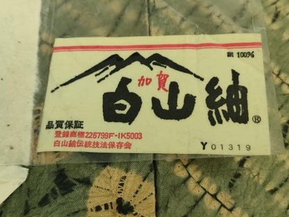 平和屋着物■極上　白山紬　単衣　絞り染師　清鈴　本草木染　絞り　証紙付き　逸品　未使用　DZAA8926kh5