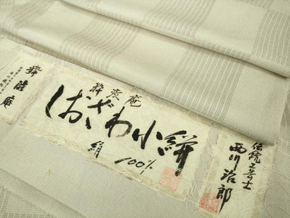 平和屋着物▽極上 伝統工芸士 西川治郎 粋渋庵 しおざわ小絣 本塩沢 単衣 市松文様 証紙付き 逸品 DZAA8927kh5